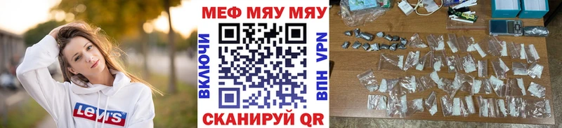 Купить Альфа ПВП  Бошки Шишки  Меф  Гашиш  Псилоцибиновые грибы  Cocaine  Кулебаки