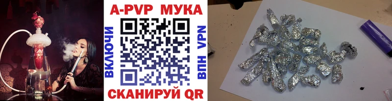 Купить закладки  Кулебаки  A PVP СК КРИС 