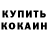 Метадон methadone Katernika