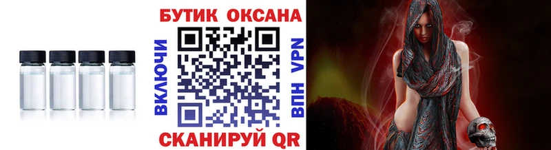 Купить закладки  Кулебаки  Бутират бутандиол 