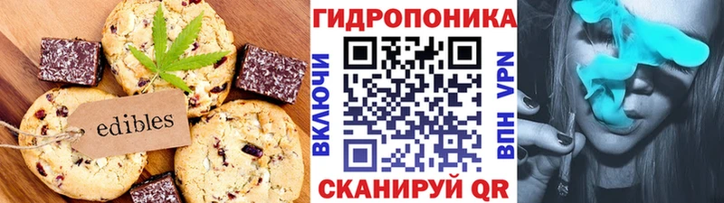 Еда ТГК конопля  Купить закладки  Кулебаки 