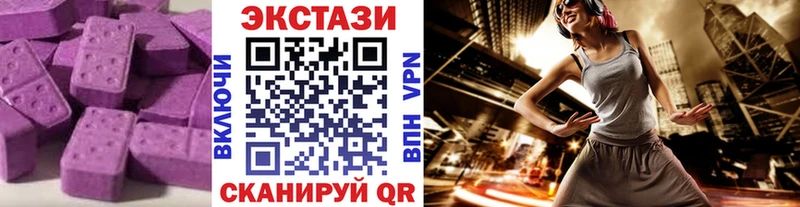 Купить закладки  Кулебаки  Ecstasy Cube 
