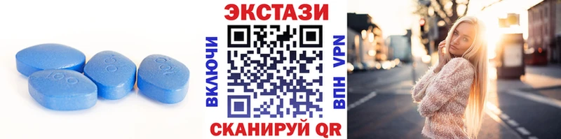 ЭКСТАЗИ 280мг Кулебаки