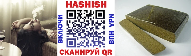 Купить Кулебаки ГАШИШ hashish