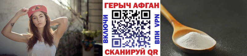 Купить Кулебаки Героин Афган