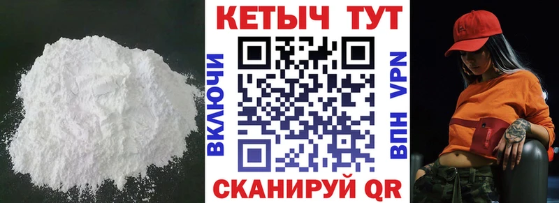 Купить закладки  Кулебаки  Кетамин ketamine 