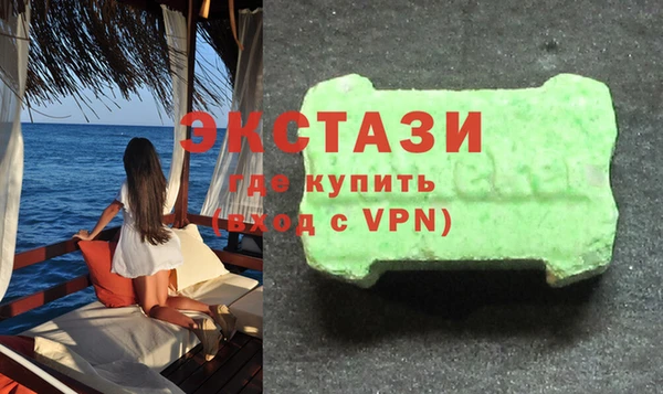 кристаллы Гусь-Хрустальный