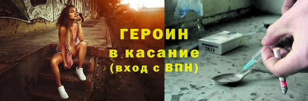 экстази Дмитровск