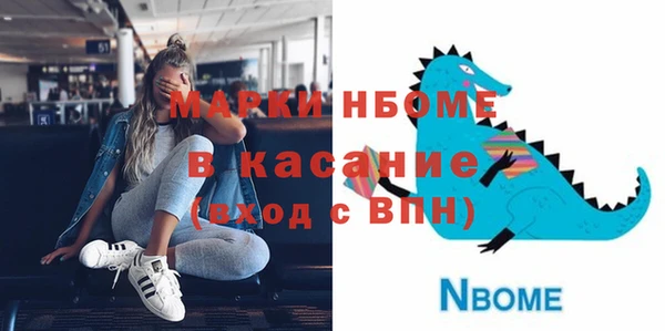 наркотики Гусев