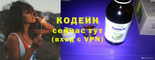метамфетамин Гусиноозёрск