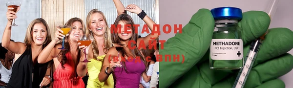 экстази Дмитровск