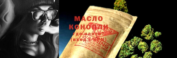 каннабис Дмитров