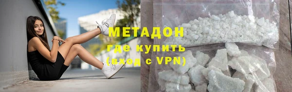 экстази Дмитровск