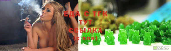 кристаллы Гусь-Хрустальный