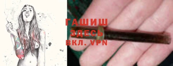 наркотики Гусев