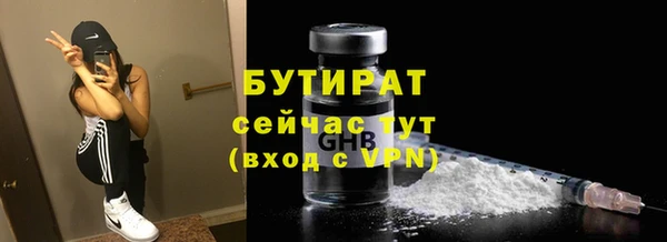 каннабис Дмитров
