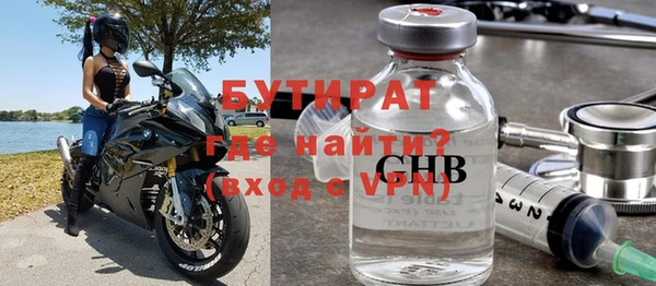 экстази Дмитровск