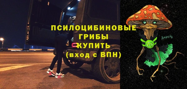 экстази Дмитровск