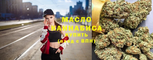 каннабис Дмитров