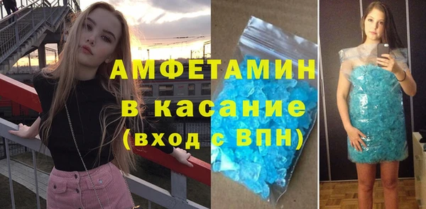 метамфетамин Гусиноозёрск