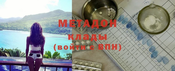экстази Дмитровск