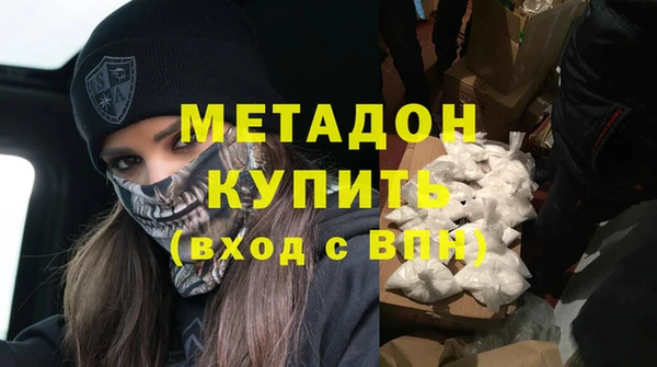 экстази Дмитровск