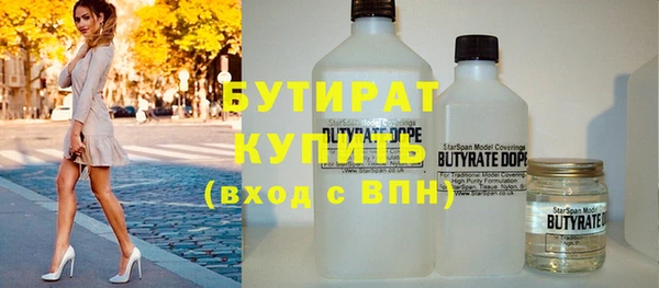 каннабис Дмитров