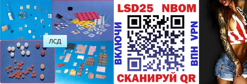 Лсд 25 экстази кислота  Купить  Кулебаки 