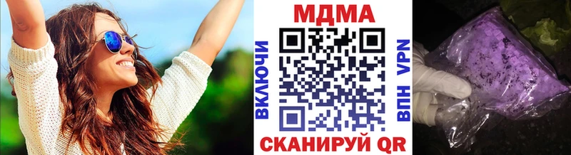 MDMA VHQ  Купить где  Кулебаки 