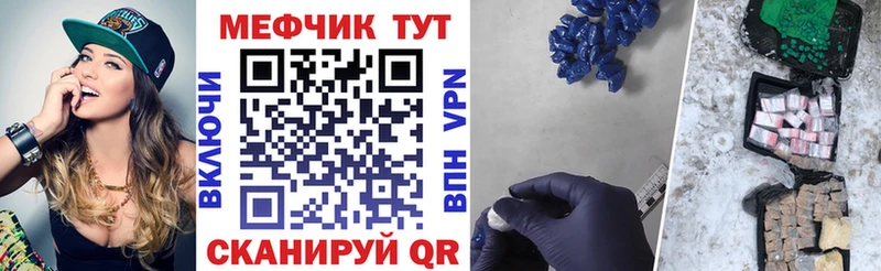 Купить закладки  Кулебаки  Меф VHQ 