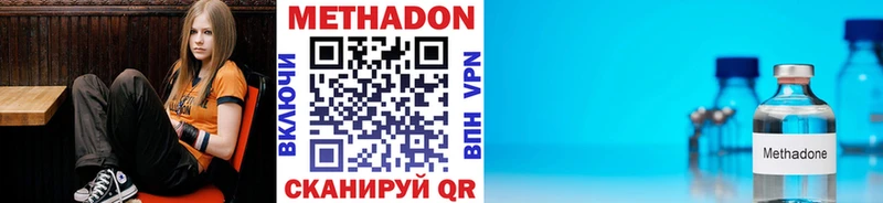 Метадон белоснежный  Купить закладки  Кулебаки 