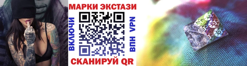 Купить  Кулебаки  Марки 25I-NBOMe 1500мкг 
