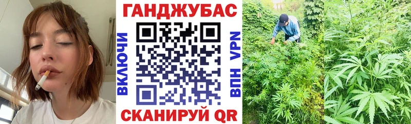 Бошки марихуана план  Купить где  Кулебаки 